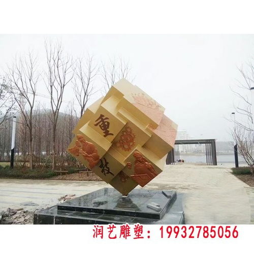 街道不銹鋼魔方雕塑的藝術魅力與巨量定制 聚焦興安盟專業廠家